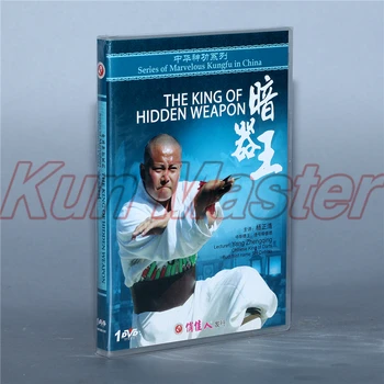 Karalius Paslėptas Ginklas Kung Fu Mokymo Vaizdo, Subtitrai anglų k 1 DVD