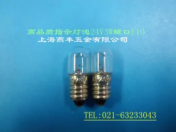 Aukštos kokybės lemputės varžtas mažos lemputės T10X28 24V3W