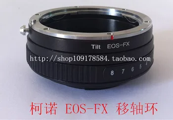 EOS-FX tilt adapterio žiedas canon eos ef Objektyvo Fujifilm fuji FX X-E3/XE1/XH1/XM1/XA3/X-A7XT10 XT20 xpro2 xa5 xt100 fotoaparatas 0