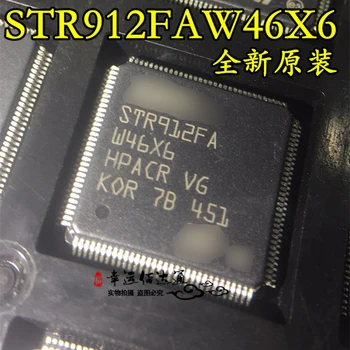 1PCS/daug STR912FAW46X6 STR912FA QFP Chipset 100% naujas importuotų originalus IC Žetonų greitas pristatymas 0
