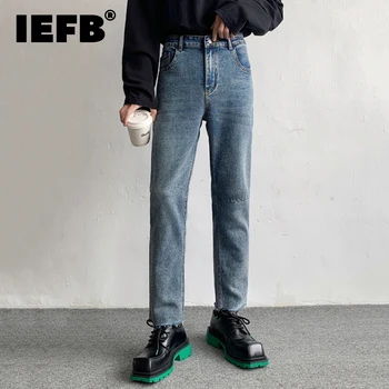IEFB Ripped Jeans vyriški korėjos Mados Slim 2023 Pavasario Derliaus vientisos Spalvos Vyriškos Kelnės Atsitiktinis Užtrauktukas Prarasti 9A6784