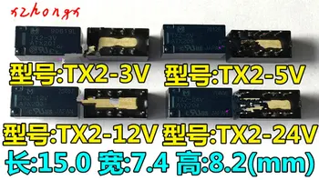 Naujas TX2-3V ATX201 TX2-5V ATX209 TX2-12V ATX203 TX2-24V ATX204 DIP-8 5V 2A 12V 24V Signalo Relės