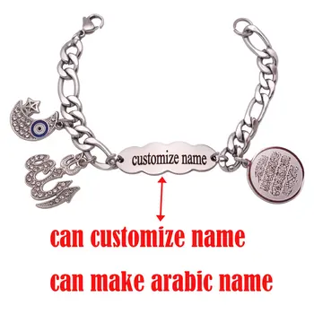tinkinti pavadinimas gali padaryti arabų pavadinimas islamas persų Crescent Moon Star Amuletas Koranas Vanyakad Dievas Nerūdijančio Plieno kūdikių Apyrankės