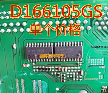 D166105GS D166105DS IC Automobilių chip elektronikos komponentų 0