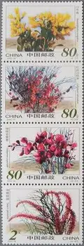 4Pcs/Daug Naujų Kinijos Pašto Antspaudo 2002-14 Dykumos Augalai Antspaudų MNH