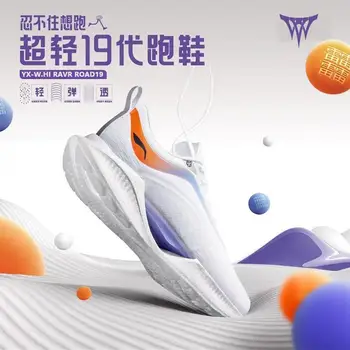 Li Ning bėgimo bateliai vyriški 2022 m. pavasarį naujas Yueying akių orui sporto lengvas dėvėti, atsparus bėgimo bateliai