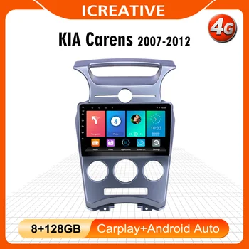 Už KIA Carens 2007-2012 M. 