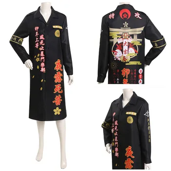 Bosozoku Kimono Cosplay Kostiumų Triušis Kinų Naujieji Metai Kailis Kostiumai Helovyno Karnavalas Kostiumas