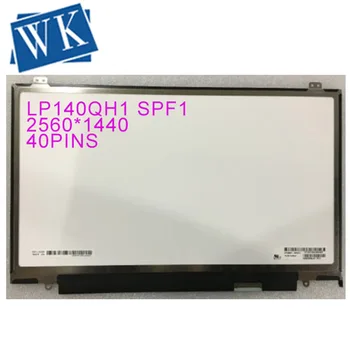 Nemokamas pristatymas LP140QH1-SPF1 LP140QH1-(SP)(F1) LED LCD Nešiojamas Ekranas, 2560*1440 40pin