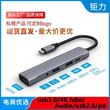 USB C HUB USB 3.0 HUB C Tipo USB Skirstytuvo USB-C 3.1 Multi Port Doko Adapteris, skirtas 